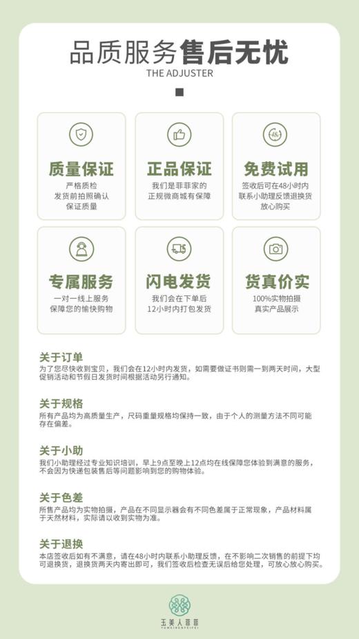 碧玉菠菜绿-辣绿-吊坠耳钉 商品图1