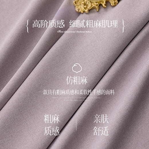 【夕雾】金蝉遮光仿麻现代简约轻奢窗帘 商品图4