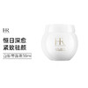 法国HR/赫莲娜 黑白绷带日晚面霜 白绷带50ml送HR新肌水30ml*4【保税直发】 商品缩略图1