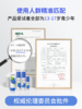 【190元会员福利】艾芭薇祛痘净颜护肤套装（青少年专用） 商品缩略图2