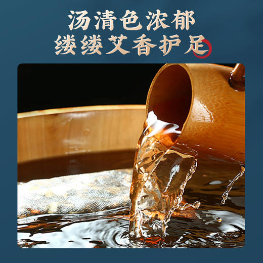 【创办于1669年！北京同仁堂十二味泡脚包】地道原材泡脚药包足浴宝足浴包泡脚粉足浴粉泡脚丸30克*30包 商品图3