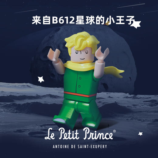 拼奇小王子唯一的玫瑰 商品图3