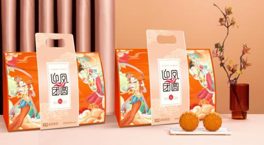 【严选】中秋200元套餐B（内含6个产品） 商品图1