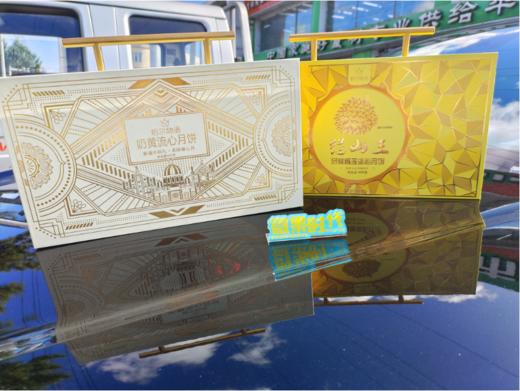 焙尔物语月饼一盒 商品图0