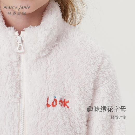 【抗静电】马克珍妮秋装男女童时尚舒棉绒立领外套231288X 商品图3