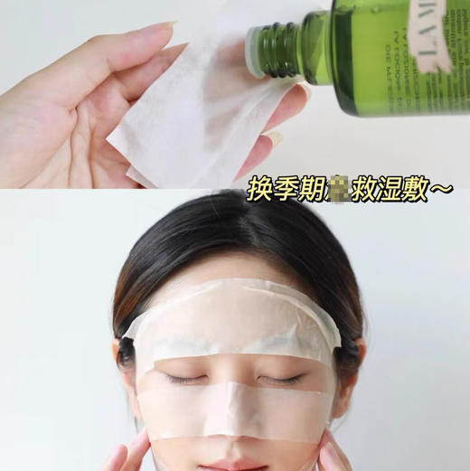 法国海蓝之谜精粹水中样30ml 商品图2