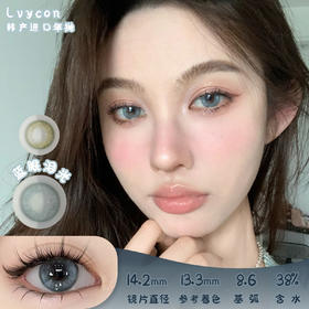 lvycon 蓝眼泪光 年抛 两片 14.2mm 参考着色 13.3mm 基弧 8.6 含水 38% 韩国进口