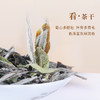 魏氏茶  魏氏陈·白牡丹(2006年份)  10g/盒 商品缩略图1