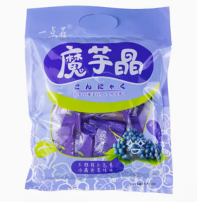 一点石牌山魔芋晶葡萄味258g/袋