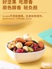 鲜记坚果每日坚果600g 商品缩略图1