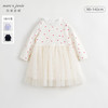 【德绒发热】马克珍妮秋装新款 女童拼接网纱连衣裙231278 商品缩略图0