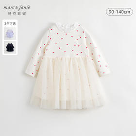 【德绒发热】马克珍妮秋装新款 女童拼接网纱连衣裙231278