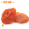 杏脯200g*5袋 商品缩略图1