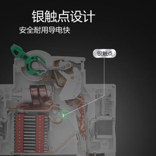 【DZ】公牛BULL空气开关型断路器400V LB-63C32 商品图1