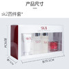 SK-II/SK2 保湿补水四件套护肤旅行套【香港直邮】 商品缩略图3