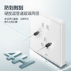 【DZ】公牛BULL G32系列86型暗装墙壁开关五孔10A插座(白色) 商品缩略图1