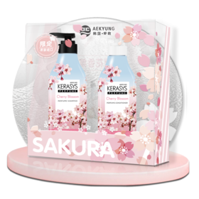 爱敬KeraSys 樱花礼A（洗护）