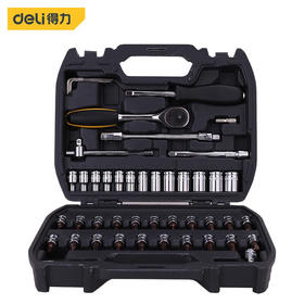 【DZ】得力deli 6.3mm系列套筒组套棘轮扳手套筒组合汽车维修工具套装小飞46件套 DL1046