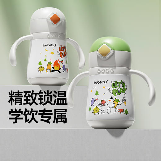 bebetour婴幼儿保温杯宝宝水杯一岁保温奶瓶儿童吸管杯学饮小月龄手柄款 商品图0