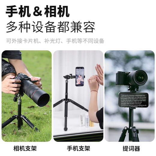 Ulanzi优篮子MT-63轻量可携式mini反折三脚架手机相机通用超轻专业摄影摄像三角架旅行vlog影片拍摄支架可登机 商品图2