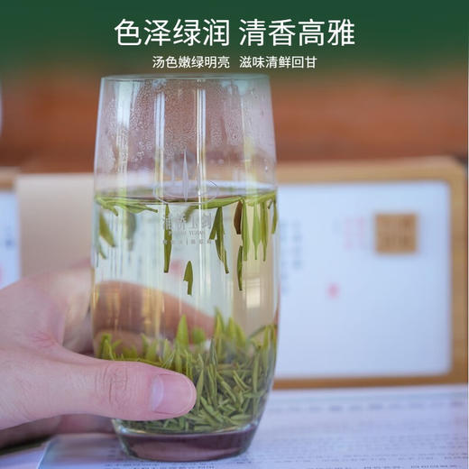 浦桥玉剑绿茶200g竹盒装 商品图1