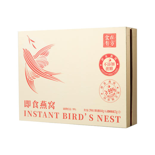 食在有方-即食燕窝（99%含量）40g*6礼盒 商品图2