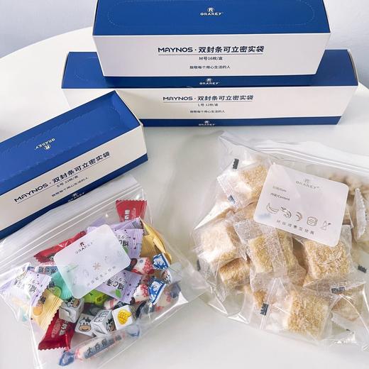 双封条可立密实袋 商品图2