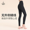FK550  梵美人 瑜伽九分裤（裸感）无尴尬线 商品缩略图2