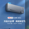 【TCL空调】TCL 1.5匹 小蓝翼Ⅱ尊享版 恒温新风空调 KFRd-35GW/DBp-XJ22+B1（咨询客服送优惠大礼包） 商品缩略图1