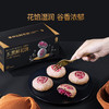 潘祥记官方旗舰店[五黑玫瑰饼]礼盒装 商品缩略图1