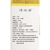 淳北香小米500g/袋*4 商品缩略图2