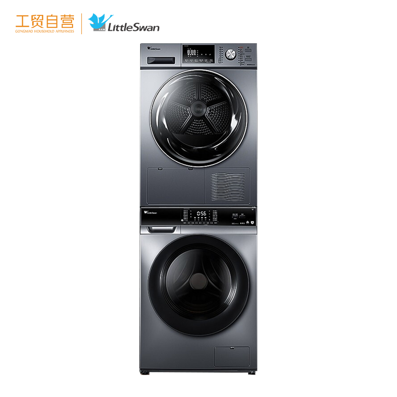 小天鹅(LittleSwan)洗烘套装10kg滚筒洗衣机全自动+热泵烘干机 TG100VC62WADY+TH100-H32Y