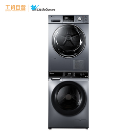 小天鹅(LittleSwan)洗烘套装10kg滚筒洗衣机全自动+热泵烘干机 TG100VC62WADY+TH100-H32Y