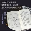 魔角（墨西哥）莉奥诺拉·卡林顿/著 付裕/译 商品缩略图3