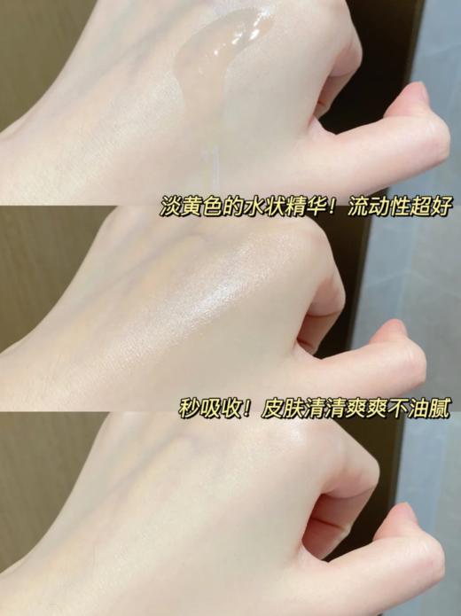 【11.4这价只在11有】修丽可SCF焕颜净透修护精华液15ml（24.1） 商品图1