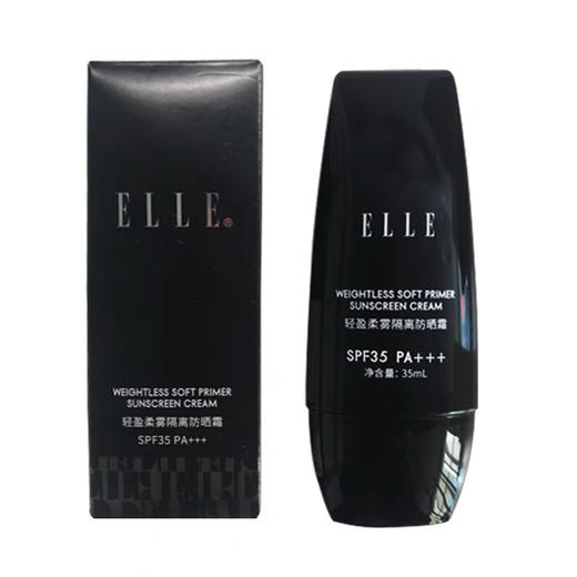 ELLE轻盈柔雾隔离防晒霜35ml 专业化妆防晒雾感妆面抗氧化 商品图1
