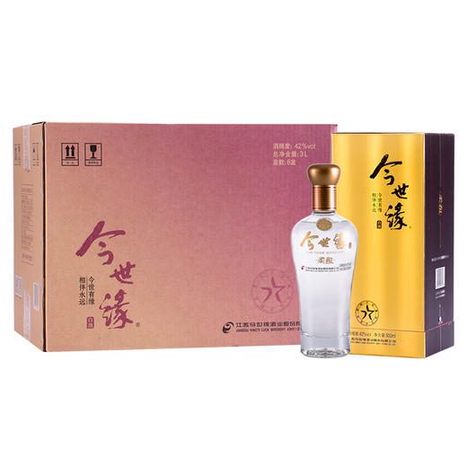 今世缘 柔和金 42度 浓香型白酒 500ml*6瓶 商品图2