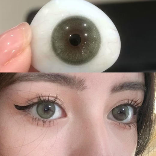 Lvycon薄荷芭比（年抛硅水） 商品图0