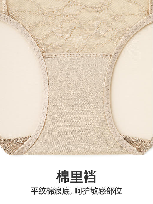 HSIA遐包臀内裤女蕾丝新态度全棉底裆不夹臀性感薄款中腰平角裤【蕾丝新态度】 商品图4