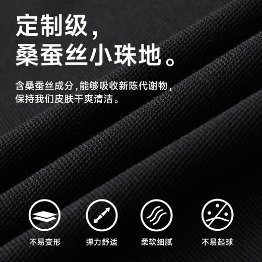 【桑蚕丝】【新款DK】大依优型大码长袖Polo衫桑蚕丝珠地翻领加肥加大肥佬休闲商务宽松透气上衣秋装 商品图1