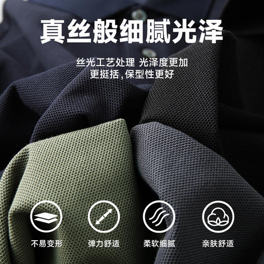 【一口价】【丝光棉100%】【新款DK】大依优型大码长袖Polo衫全棉翻领加肥加大肥佬休闲商务宽松透气上衣秋装 商品图1