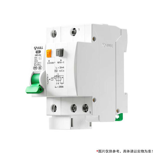 【DZ】公牛BULL断路器LBE5- -63a/63A-1PN/C型电子式AC 230V / 商品图1