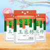素食猫玉米碴（白单九）400g/袋 商品缩略图1