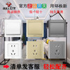 【DZ】公牛BULL G32系列86型暗装墙壁开关-开单控(白色) 商品缩略图3