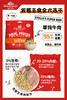 SC全犬冻干肉饼系列 商品缩略图4
