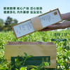 浦桥玉剑绿茶200g竹盒装 商品缩略图4