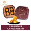 香港九龙半岛拔丝莲蓉月饼8个礼盒装400g港式糕点中秋节礼品 商品缩略图0