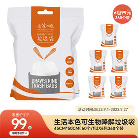 6款超值“黑科技”，让生活变轻松