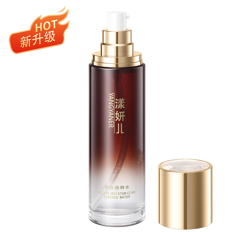 *新升级 大杨推荐～神仙水 没用过它，别说你的爽肤水好用 漾妍儿臻颜精粹水120ml 神仙水 深度补水 72小时长效保湿 孕妇敏感肌适用