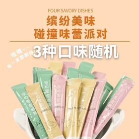 30根宠物零食猫条